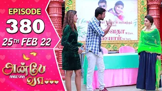 Anbe Vaa Serial | Episode 380 | 25th Feb 2022 | Virat | Delna Davis | Saregama TV Shows Tamil