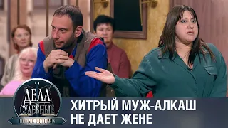 Дела судебные с Еленой Кутьиной. Новые истории. Эфир от 14.03.24