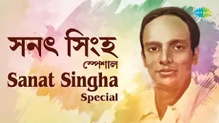 Weekend Classics Radio Show | Sanat Singha Special | সনৎ সিংহ স্পেশাল | Kichhu Galpo,Kichhu Gaan