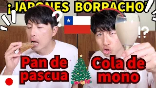 JAPONÉS experimenta NAVIDAD estilo CHILENO por primera vez(pan de pascua y cola de mono)