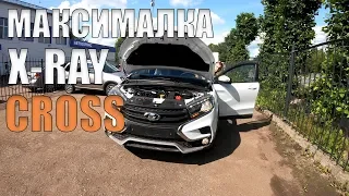 LADA X-RAY CROSS LUXE PRESTIGE I Обзор I цена I продажа