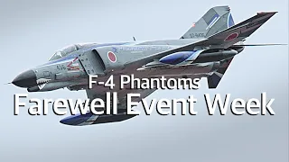 百里基地 F-4 ファントム 301sq壮行会 最後のAGG対地上攻撃訓練   301sq Farewell Event Week    JASDF F-4 Phantoms