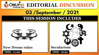 3 September 2021, Editorial Discussion and News Paper analysis |Sumit Rewri|The Hindu,Indian Express