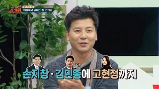 더 블루(손지창&김민종)의 '너만을 느끼며'♪ 삼각관계 CM송이었다!  슈가맨 29회