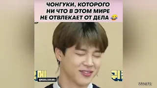 Смешные и милые моменты BTS (подборка instagram) №70