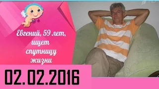 Давай поженимся. Серьезный мужчина. Эфир от 02.02.2016. HD версия.