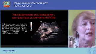 Латышева А.Я. Ультразвуковое обследование лимфатических узлов