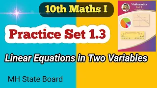10th Math Practice Set 1.3 | Class 10 Math Linear Equations in Two Variables | Cramer's Rule