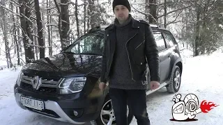 Чип-тюнинг Renault Duster 2.0i 4x4