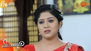 Devayani - Episode 376 | 7th March 2020 | Udaya TV Serial | Kannada Serial