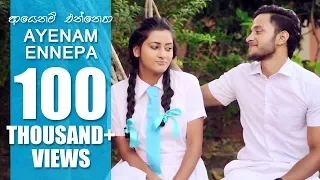 ආයනම් එන්නෙපා | Ayenam Ennepa - Hasha Lakshitha