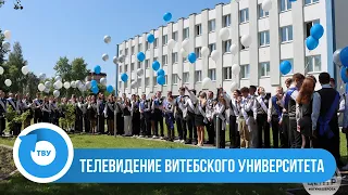 БОЛЬШОЙ РЕПОРТАЖ: Последний звонок для первых выпускников Лицея ВГУ