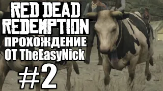 Red Dead Redemption. Прохождение. #2. Спасаю коров.