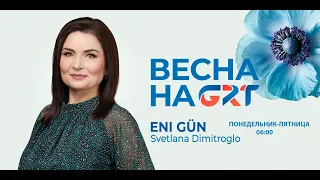 ENİ GÜN | Ангелина Узун обладательница CУПЕР ГРАН-ПРИ» и «ГРАН-ПРИ» конкурса «Crystal pearl-2024»