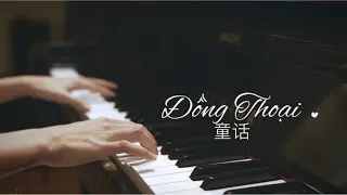 ĐỒNG THOẠI (童话) -Tonghua [Hướng dẫn cover easy] Mây Piano Tutorial #12