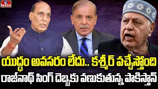 అణుబాంబు భారత్ దగ్గర కూడా ఉన్నాయి | Burning Topic | hmtv