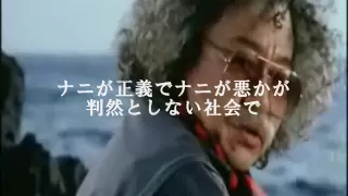 東映×石ノ森 スーパーヒーロー作戦！