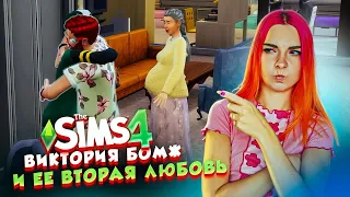 УКРАЛА ЕДУ с ФЕСТИВАЛЯ и НАШЛА МУЖИКА 😲► The Sims 4 - Виттория БОМЖ #7 ► СИМС 4 Тилька