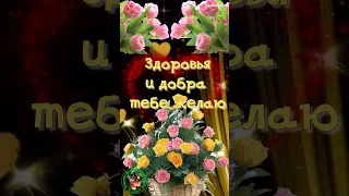 🌹 С Днем Бабушек, любимая Бабуля! 🌹Поздравление Бабушке!