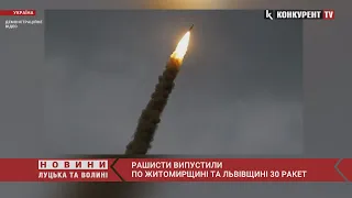 окупанти випустили по Україні понад 40 ракет: під ударом опинилася Львівщина та Житомирщина