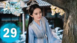 【Novoland: Pearl Eclipse】EP29——Starring: Yang Mi, William Chan | ENG SUB