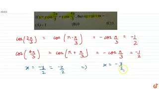 If `x=ycos((2pi)/3)=zcos((4pi)/3)`, then xy+yz+zx=