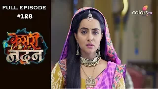 Kesari Nandan - 4th July 2019 - केसरी नंदन  - Full Episode