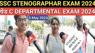 SSC stenographar Departmental exam 2024#SSC Stenographar Grade C EXAM review 2024