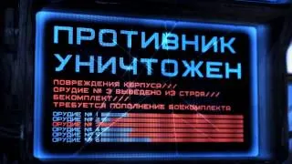 Постапокалипсис - Крепость