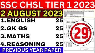 SSC CHSL 2 AUGUST SHIFT-1 PAPER | SSC CHSL TIER-1 PREVIOUS PAPER-35  | SSC CHSL PREVIOUS YEAR PAPER