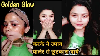 OMG😲 | Instant Skin Whitening n Skin Glow Peel Off Mask | Diy peel off mask | Under ₹75 | #shorts