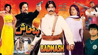 BADMASH (2001) - SAUD, NOOR, SANA, RAMBO, GHULAM MOHAYUDDIN - OFFICIAL PAKISTANI MOVIE