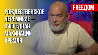 Путинское перемирие. Бои под Соледаром. Влияние ЧВК "Вагнер" в РФ. Интервью Шейтельмана