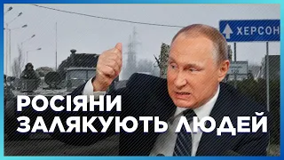 ТЕРОР в окупації на Херсонщині! Окупанти ПОГРОЖУЮТЬ відбирати ДІТЕЙ у батьків. СОБОЛЕВСЬКИЙ