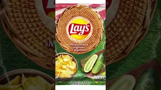 Мини эволюция lay’s «малосольные огурчики с укропом» возращение легенды