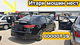 Мошинбозори Кургонтеппа. KIA forte.opel хечибек.mersedes benz.opel сидан.opel zafira.Hundai.28.07.21