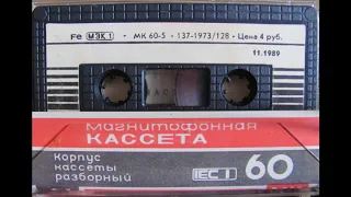 Игорь Соколов - 1984 - Приветствие / Здравствуйте одесские друзья /