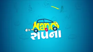 Nano Me Sapna || Action Comedy Film || Urban Gujarati Film 2018