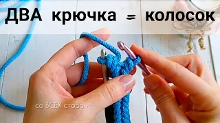 🔥ПРОЧНАЯ🔝  красивая 🌾 ручка из шнура, джута и Т-пряжи/crochet pattern