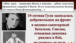 «Вечная высота Гули Королевой» (СДК Забойский)