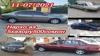 Мошинои Фуруши Имруза 11/07/2021 Daevo Nexia Mercedes Benz Opel Astra G+F Tayota carolla Vaz 21099