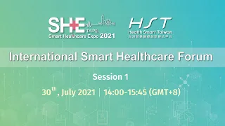 SHE series  2021 International Smart Healthcare Forum Session 1