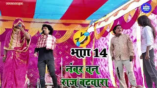 Allah Rudal Number One Maithili Dance Program Raj Bantwara Superhit अल्लाह रुदल नंबर वन मैथिली नाच