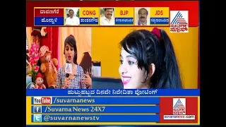 Karnataka Polls : Big Boss Fame Niveditha Gowda Urges People To Vote