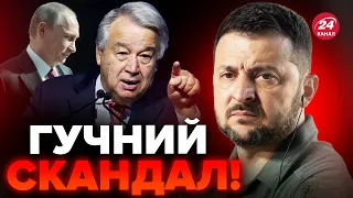 😮Ця заява ООН шокувала усіх! У ЗЕЛЕНСЬКОГО не стримали емоцій