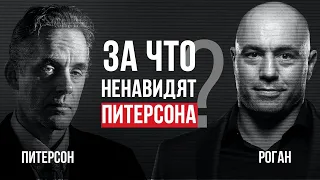 Джордан Питерсон | За что ненавидят Питерсона?