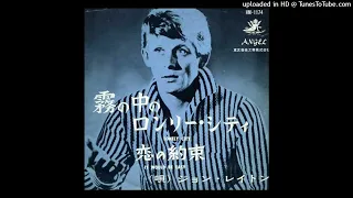 John Leyton - Lonely City (stereo)