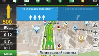 Официальное обновление программы и карт Navitel (инструкция по Navitel Navigator Update Center)