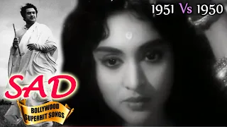 1951 Vs 1950 SAD Super Hit Songs | Popular Bollywood Songs [HD] | Hit Hindi Songs