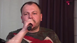 Ярослав Сумишевский - У беды глаза зелёные